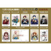 【法人特典公開】累計部数160万部突破！組長の一人娘と若頭のハートフル任侠コメディ最新刊『組長娘と世話係』15巻、12月10日発売！