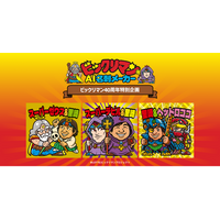 画像が削除されました