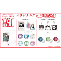 ホラー漫画の鬼才・伊藤潤二の代表作「富江」が朗読劇に朗読劇チケット一般発売スタート&オリジナルグッズのラインアップ解禁