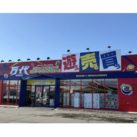 万代音更店 北海道・道東エリア最大規模のエンタメ拠点へ - 2025年12月19日(金)全館リニューアル -