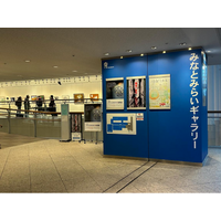 めざせニューヨーク！日本代表選考会。1月6日～12日、横浜みなとみらいギャラリーにて開催