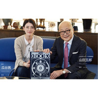 世界30万部を突破した『The Book』が山田五郎氏のYouTubeチャンネルで紹介-直島の静寂から生まれ、AI時代に注目が集まる“思考のための本”によるクリスマス企画「私が残したい文明」を開始-