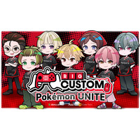 プロeスポーツチーム「REIGNITE」が12月21日（日）に『RIG CUSTOM Pokemon UNITE』を開催いたします。
