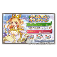 DMM GAMES『ガールズクリエイション -少女藝術綺譚-』「クリスマスキャンペーン」＆新登場のメモリーが獲得できるクリスマスイベント「メリースノーメイデン」開催！