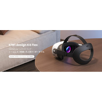 完璧なフィット感が、没入体験を変える。メタクエスト3/3s専用「K4 Flex Comfort Lite ヘッドストラップ」新発売
