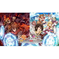 TVアニメ『ここは俺に任せて先に行けと言ってから10年がたったら伝説になっていた。』ヒロインたちが集合したティザービジュアル第2弾解禁！追加キャストに石川由依、相良茉優が決定！