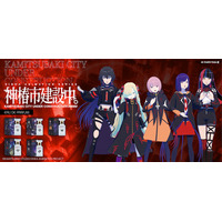 TVアニメ『神椿市建設中。』より、キャラクターイメージ香水が登場！