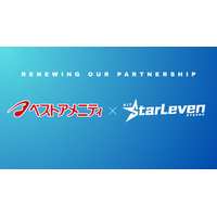 プロeスポーツチーム『KIT StarLeven KYUSHU』、ベストアメニティとのスポンサー契約を更新