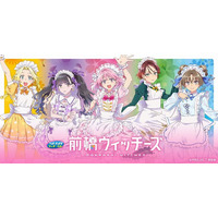 セガ限定の描き下ろし衣装に注目！セガ ラッキーくじ『前橋ウィッチーズ』が発売！