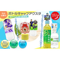 ペットボトルが「推し」のステージに早変わり！オリジナルグッズ制作のケイオーが「ボトルキャップアクスタ」のOEM販売をスタート！【株式会社ケイオー】