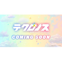 DMM GAMES×テクロス、新プロジェクトのティザーサイトを本日公開！隠されたシルエットのキャラが毎日12時に解禁！12月23日に重大発表！