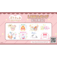 プリキュアのちいさななかまたち『ぷちきゅあ』の「きゅあ～(ハート)」な新作LINEスタンプが本日より配信開始！