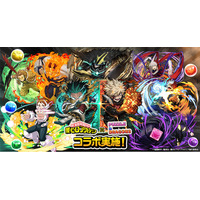 【パズル＆ドラゴンズ】アニメ『僕のヒーローアカデミア』とのコラボ実施！