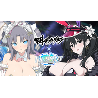 『ドルフィンウェーブ』『閃乱カグラ』コラボ開催！雪不帰がコラボガチャに登場！