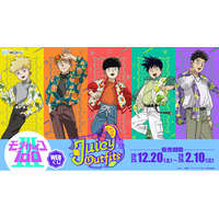 【店頭＆オンラインで同時販売】限定グッズが当たる！TVアニメ『モブサイコ100 III』 WEBくじ第3弾『Juicy Outfits』販売開始!