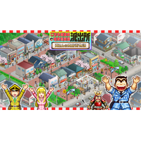 あの『こち亀』がシミュレーションゲームになって登場！集英社ゲームズ×カイロソフト『こちら葛飾区亀有公園前派出所～両さんの商店街物語～』制作決定！