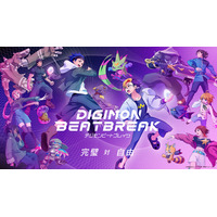 1月4日より新章突入！TVアニメ『DIGIMON BEATBREAK』新章・タクティクス編のビジュアルとPVを解禁！