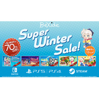 人気の既存作やDLCが70％OFF！新作も加えた全5作品がお得に買える「BeXide スーパーウインターセール」開催中！