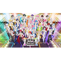 すとぷりなど5グループ出演の『STPR Family Festival!! 2026』オフィシャル(抽選)・イープラス(抽選)・三井ショッピングパークチケット特別販売(抽選)スタート！