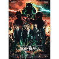 THE ORAL CIGARETTES、TVアニメ『地獄先生ぬ～べ～』第２クールOP主題歌「ERASE」が1月7日に配信リリース決定！2026年夏のホールツアー開催も発表！