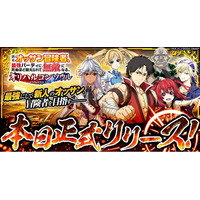 「新米オッサン冒険者、最強パーティに死ぬほど鍛えられて無敵になる。オリハルコンソウル」正式サービス開始！