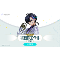 声優・梶裕貴プロデュース音声AIプロジェクト「そよぎフラクタル」創作コンクール 第2回『そよぎコン』の受賞作品を発表！