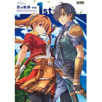 『空の軌跡 the 1st』のイラストや設定画を網羅したビジュアルブックが2月10日に発売。ebten限定版の『電撃スペシャルパック』も予約開始！