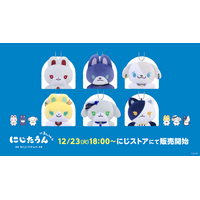 にじさんじから「にじたうん 3ちょうめ」グッズが登場！2025年12月23日(火)18時から販売開始！