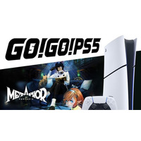 『メタファー：リファンタジオ』や『ソニックレーシング クロスワールド』とPS5(R)デジタル・エディション（日本語専用）がセットでお得に！