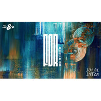 真田将太朗 新作個展「FOR」をGallery & Bakery Tokyo ８分にて2026年1月31日(土)から開催