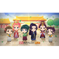 「LINE バブル2」、アニメ『薬屋のひとりごと』とのコラボレーションを開始！