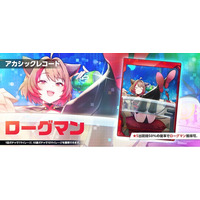 アニメチックアクションRPG『Soulworker（ソウルワーカー）』新A.Rカード「ローグマン」実装！クリスマスイベント＆新規イベントを同時開催