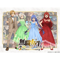 『無職転生 ～異世界行ったら本気だす～』アニメ5周年記念生特番を「ABEMA」で1月10日（土）夜7時30分より独占無料放送決定！第3期新情報を解禁！内山夕実、杉田智和らメインキャスト5名が集結！