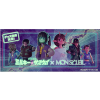 アニメ『銀河特急 ミルキー☆サブウェイ』× MON SOLEIL（モン・ソレイユ）　メタルバッジを含むコラボグッズの発売が決定！