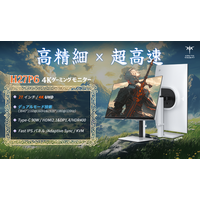 大切な人への最高の贈り物は、夢中になれる時間。クリスマス＆新年に、KEY TO COMBATが贈る「没入のゲーム体験」3選