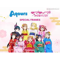 セルフフォトブース「Photomatic」から『ラブライブ！サンシャイン!!』のコラボフレームが登場