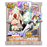 「LINE：モンスターファーム」、年末年始イベントを開催！「新年超スタフェス」も開催