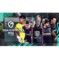 『プロサッカークラブをつくろう！2026』 J2栃木シティフットボールクラブとのコラボが決定！本田圭佑さんのオリジナルドラマパートが登場！