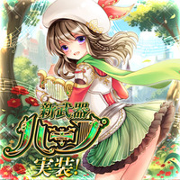 カラフルファンタジーMMORPG『幻想神域 Echo of Cube』新武器「ハープ」実装＆レベルキャップ開放！