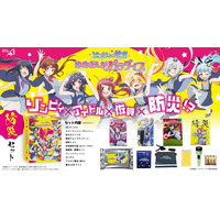 劇場版『ゾンビランドサガ ゆめぎんがパラダイス』から防災セットが登場！「フランシュシュ」のメンバーが防災グッズに!!