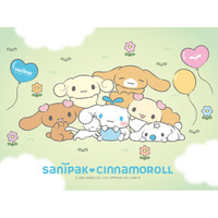 【ご好評につき４年目！】サニパック×シナモロール 限定デザイン オリジナル壁紙＆2026年カレンダーデータを無料配布