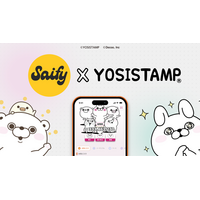 暗号資産ウォレット「Saify」、きせかえNFT第2弾「ヨッシースタンプ」の販売をスタート