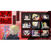 TVアニメ『忍者と極道』LINEスタンプ配信開始のお知らせ