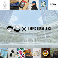 高輪ゲートウェイにて開催のethicarnival × TRUNK TRAVELERS by URBAN RESEARCH Co., Ltd. が提案する、お正月にちなんだコンテンツ、出店者をご紹介！