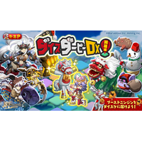 スマホ向け本格オンラインRPG『剣と魔法のログレス いにしえの女神』＜2026年へのカウントダウンスタート！年末年始はログレスで★＞