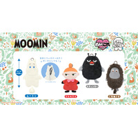 【新発売】ムーミンの仲間たち ぺったんぬい 新登場！