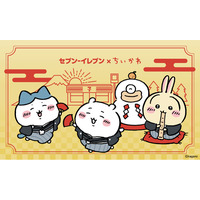 セブン‐イレブンアプリ会員限定！ちいかわオリジナルグッズが当たるチャンス「アプリで運だめし！ちいかわ大抽選会！」を開催