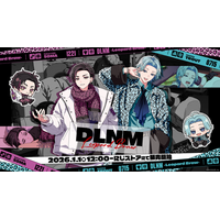 にじさんじから「DLNM - Leopard Braw -」グッズが登場！2026年1月1日(木)12時から販売開始！