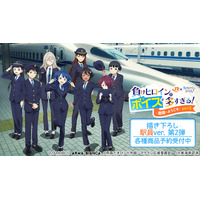 TVアニメ『負けヒロインが多すぎる！』×「推し旅／JR東海」のコラボレーションアイテムの受注を開始！！アニメ・漫画のオリジナルグッズを販売する「AMNIBUS」にて