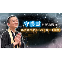 『レゴ(R)ハリー・ポッターコレクション』特別番組を本日公開！お笑いコンビ・観音日和とARCANA PROJECT・相田詩音さんがゲームプレイ&レゴ制作で白熱バトル